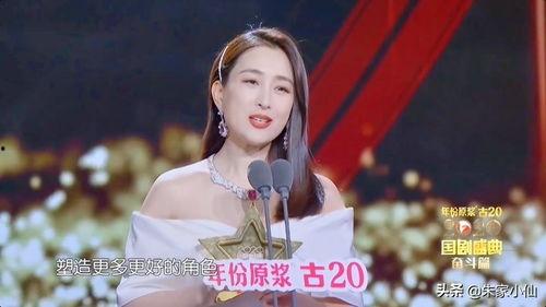 李易峰吃瓜娱乐完整版,全程回顾与深度分析  第2张