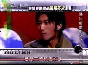 娱乐吃瓜观众视频,视频中的幕后故事与趣味瞬间  第3张