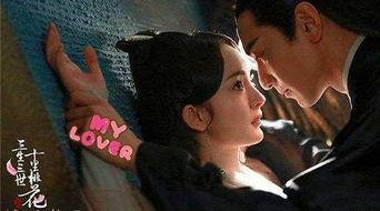 娱乐吃瓜情侣亲吻,娱乐圈情侣深情亲吻，甜蜜画面引网友热议  第2张