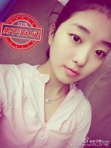 娱乐吃瓜君女生晒自拍,这颜值也太能打了吧！”  第2张