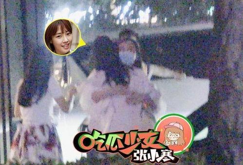 娱乐圈吃瓜少女张小寒,揭秘“吃瓜少女”张小寒的瓜界传奇  第2张