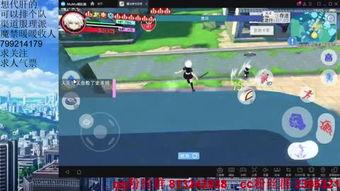 娱乐吃瓜日常模版,明星恋情曝光，幕后黑手竟是...  第2张