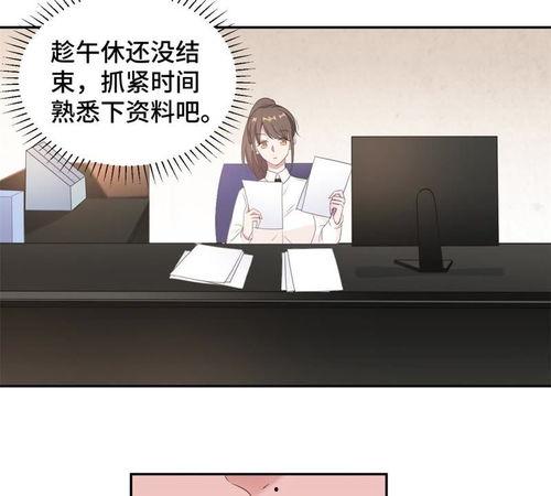 娱乐圈吃瓜现场漫画免费,揭秘吃瓜现场幕后真相  第2张