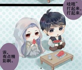 娱乐圈吃瓜现场漫画免费,揭秘吃瓜现场幕后真相  第3张