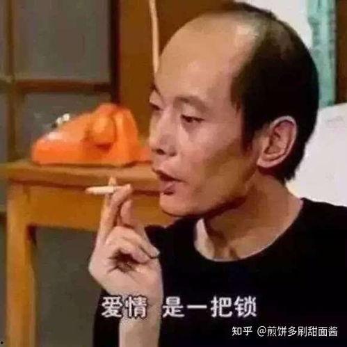 吃瓜娱乐圈打工人是谁啊,娱乐圈打工人“吃瓜”背后的神秘人物揭秘  第2张