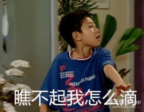 吃瓜娱乐圈打工人是谁啊,娱乐圈打工人“吃瓜”背后的神秘人物揭秘  第3张