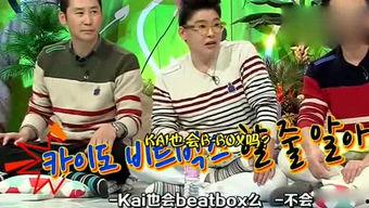 吃瓜娱乐图片,揭秘娱乐圈幕后趣闻  第3张