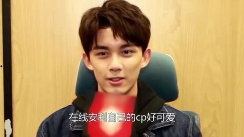 娱乐圈吃瓜爆料吴磊视频