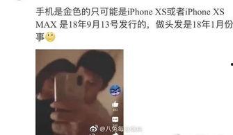 娱乐吃瓜是真是假视频大全,真假难辨的吃瓜视频大盘点  第3张