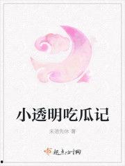娱乐吃瓜 小故事小说免费阅读,吃瓜小能手与神秘小说的奇幻之旅  第2张