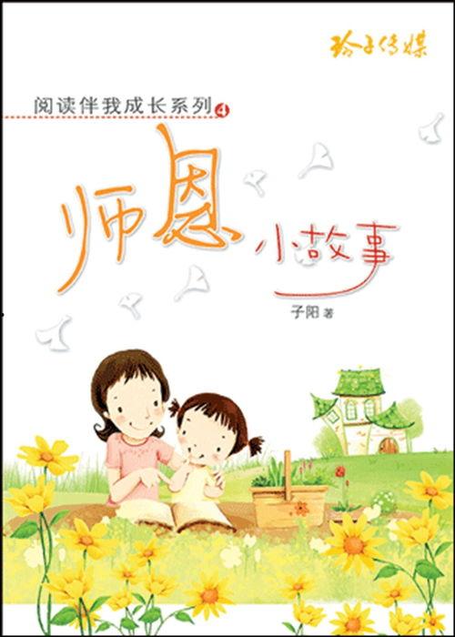 娱乐吃瓜 小故事小说免费阅读,吃瓜小能手与神秘小说的奇幻之旅  第3张