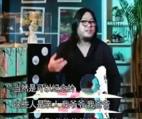 吃瓜 娱乐圈 WW不当言论  第3张