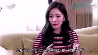 娱乐吃瓜酱飞鱼视频,娱乐吃瓜酱带你揭秘娱乐圈幕后故事  第3张